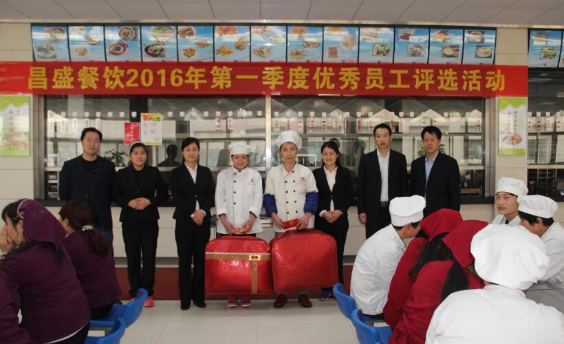 2016���һ���ȃ�(y��u)��T���u�x