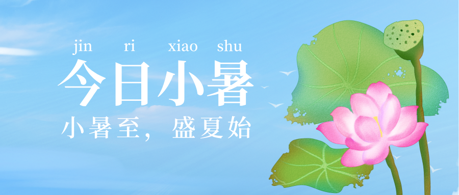 С������ʢ��ʼ