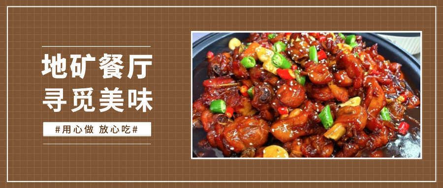 ��ʢ�c���_���صV�W(xu��)Ժ��ʳ֮����