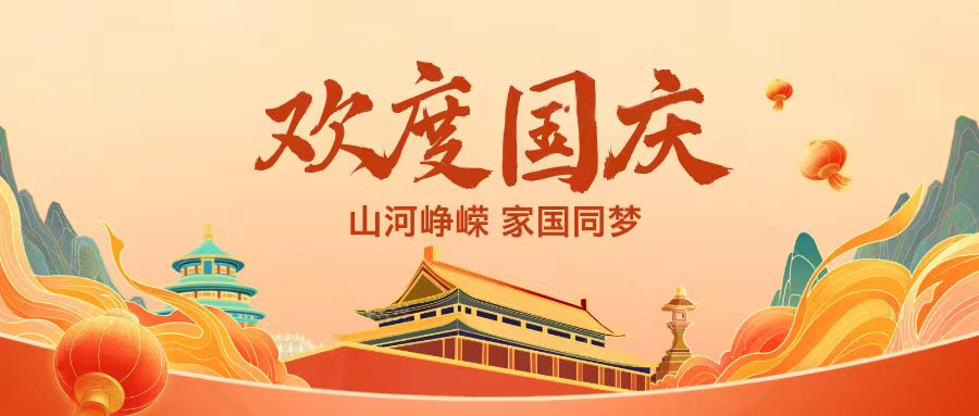 ɽ�����\�C���҇�(gu��)������